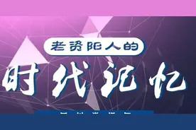 10张照片，唤醒老资阳人的时代记忆图片