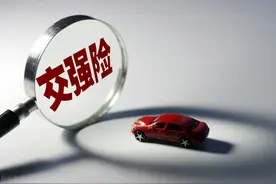 交强险“标准”发生重大变化，赔付翻倍，新规让“规矩人”有福了图片