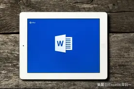 制作报告封面输入栏，输入文字不错位，再也不用敲空格对齐了图片