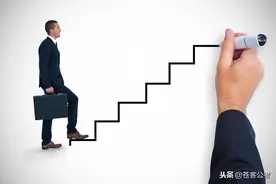 事业编工资待遇比公务员差很多？年终奖、车补和晋升都差不少图片