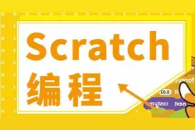 广西科技馆圆周率线上主题科普之十三：教你用Scratch计算圆周率图片