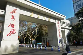 南京大学EMBA：打造六个“融合”教育体系图片