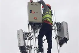 西安5G套餐用户已近百万 市区及郊县城区已基本覆盖图片