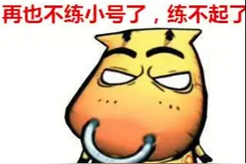 魔兽怀旧服：玛拉顿价格赶超STSM，玩家表示不敢再练小号了图片