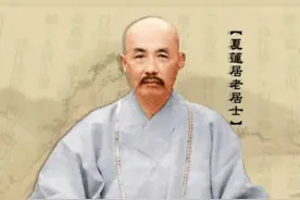 夏莲居居士：老实念佛、一心念佛号“阿弥陀佛”，终得圆满图片