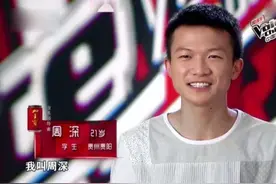 《我们的歌》周深：如何解决“内向性格”的困扰，收获自信人生？图片