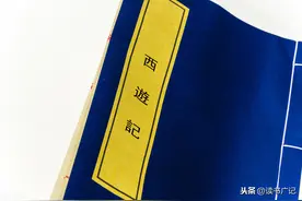《西游记》中的深意：菩提祖师为什么要赶走孙悟空？图片