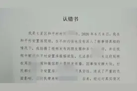 “和平村安置房质量问题”视频在桂林人朋友圈疯传！真相来了图片