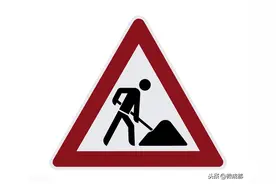 出行注意！省道217线卓克基至小金段公路交通管制图片