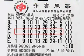 女子揽双色球997万大奖：中奖之前做梦都想，中奖之后更像做梦图片