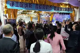 阿勒泰地产天然宝石在梧州宝石节上备受瞩目图片