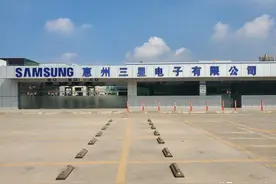 市场份额将跌破2%三星退出中国制造，员工看到离职补偿心酸了图片