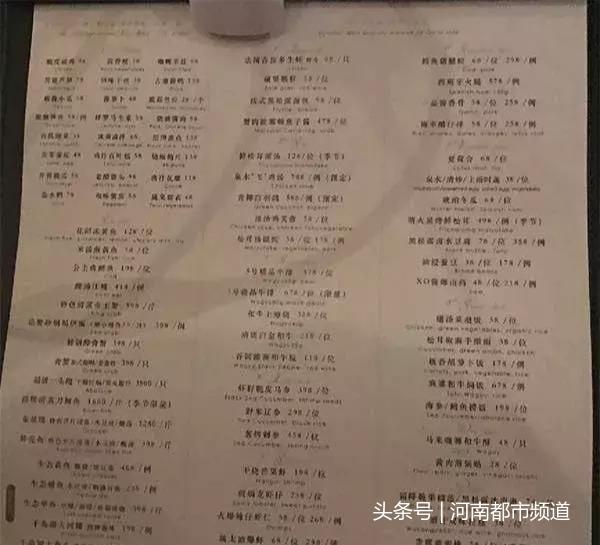 天价的花胶 2026年花胶最贵的多少钱一斤