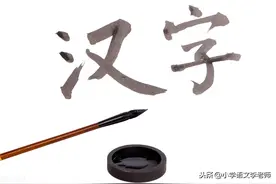 小学语文常见同音字汇总，让孩子夯实基础知识（快收藏）图片