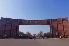 山东第一医科大学真的变成山东高校医学院第一了吗？图片