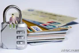 一类银行卡和二类银行卡有什么区别，新开的银行卡只能是二类么？图片