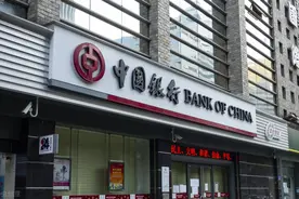 中行启动系列人事变动“原油宝”事件或为动因之一图片