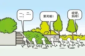 阿衰漫画：阿衰为了不跑步，请假惨遭滑铁卢图片