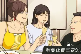 20岁和30岁的10个区别，太真实了！（漫画）图片