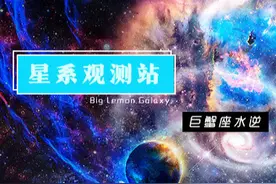 水逆来临，五星逆行开启！“保命”攻略请收下图片