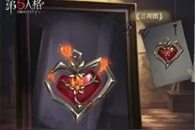 第五人格：深渊珍宝3返场？赶快戳进来一探究竟！图片