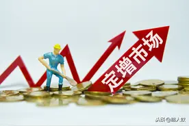 定增是利好，还是利空？图片