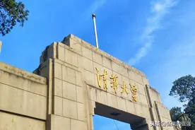 清华大学研究生新生生源大数据分析图片