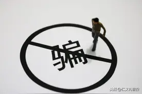 恭喜您中了特等奖？以亲身经历，揭秘商场中常见的连环抽奖骗局图片