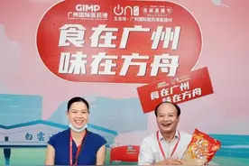 首届直播节医药港为健康代言，首个千亿级大健康产业直播带货图片