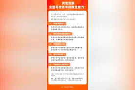 淘宝直播：向全社会全面开放技术和商业能力图片