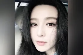 2年了，范冰冰成了网络暴力受害者，对比那些补税的人她有点冤枉图片