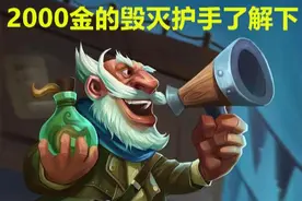 魔兽怀旧服：狂暴战毕业护手，起价是2000金，众玩家漠不关心图片