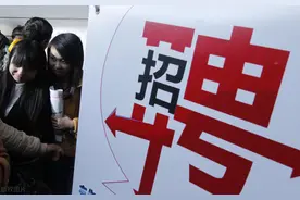 2020年就业形势发生重大改变？北上广深不再吃香？图片