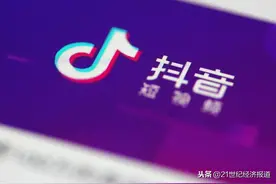 “浪姐”抖音直播翻车：20万坑位费成交仅6000多元图片