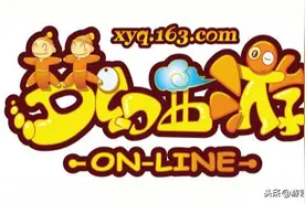 梦幻西游：灵饰新手教程 平民玩家如何选择灵饰图片