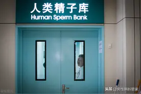 我国各个精子库捐精志愿者的身高要求汇总图片