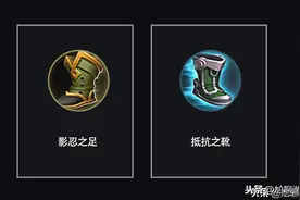 王者荣耀：从普攻减伤层面考虑，护甲鞋究竟能顶多少护甲？图片