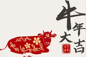 明年是辛丑年，农村俗语“辛丑寡妇年，男女绝姻缘”，有道理吗？图片