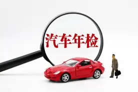 车龄为7年和9年的汽车今年不需要上线检测 别被检测站忽悠了图片