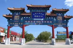 周家庄乡：中国最后一个人民公社图片
