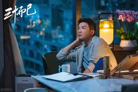 许幻山犯了什么罪？林有有教唆不是犯罪？检察官解读《三十而已》图片