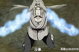 火影忍者：纲手是最弱火影？和宇智波斑的战斗暴露了她的弱点图片