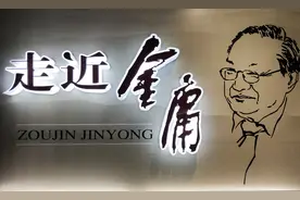 杨过为何救雕不救蛇？图片