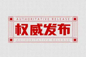 @滦南人！互认范围再扩大，京津30家医院纳入河北医保定点！图片