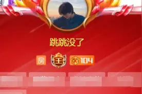 斗鱼消费千万神豪退出斗鱼 表白女主播被拒，前男友发声：太恶心图片