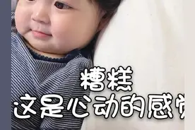 委屈表情包：你欺负我  腿都哭断了图片