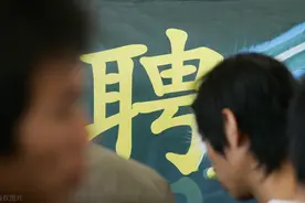 年薪20万、只面试、有安家补助...湖北这些单位招人了图片