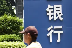 有钱是存银行还是存余额宝，存在哪里会更好？图片