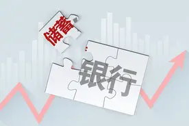 互联网银行存款，怎么就被叫停了？图片