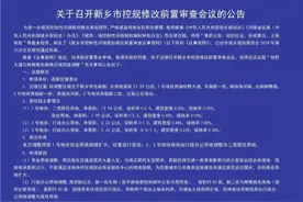 南区大型商业综合体规划出炉 康佳集团北方总部落地新乡图片